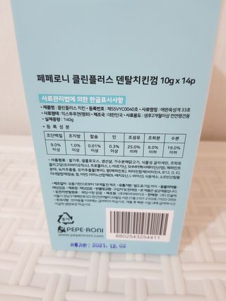😍0.8리터러브😍님이 올린 리뷰 사진 2