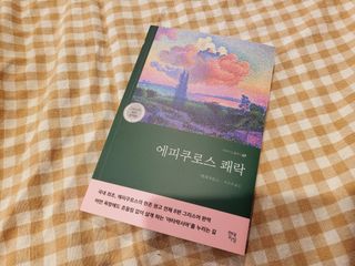 좋아님이 올린 리뷰 사진 1