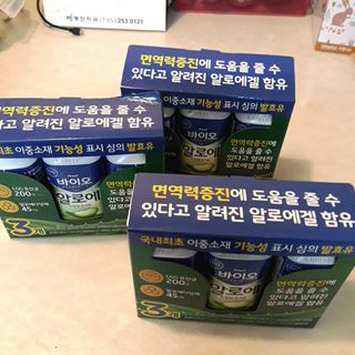 LIVE 매일바이오 알로에 드링킹 요거트 — 5점을 준 리뷰어가 2022년 4월 올린 사용 사진