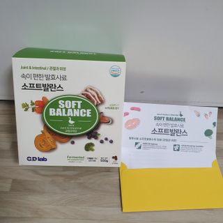 씨디랩 속이 편한 강아지 사료 소프트발란스 기호성 좋은 발효사료 피부와 위장 관절과 위장 — 4.5점을 준 리뷰어가 2021년 3월 올린 사용 사진
