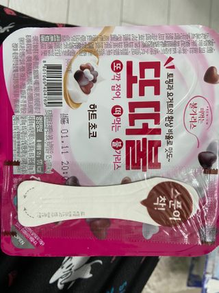 남양유업 또깍 접어 떠먹는 불가리스 2종 — 4점을 준 리뷰어가 2021년 1월 올린 사용 사진