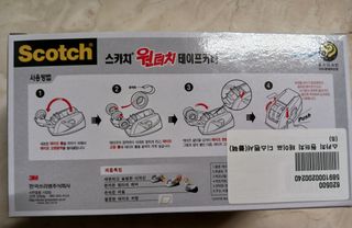 3M 스카치 원터치 테이프 디스펜서 커터기 오렌지/블랙 + 초강력 다용도 테이프 8매 — 5점을 준 리뷰어가 2024년 3월 올린 사용 사진
