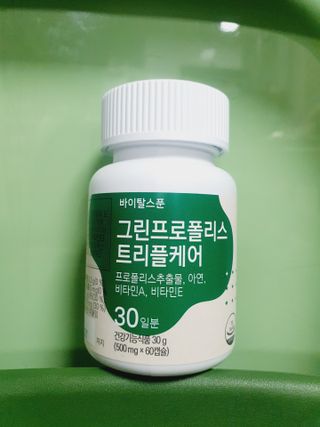딸맘👧님이 올린 리뷰 사진 2