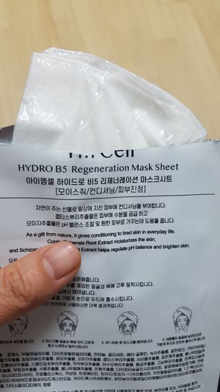 아이엠셀 하이드로 B5 리제너레이션 마스크시트 — 5점을 준 리뷰어가 2021년 4월 올린 사용 사진