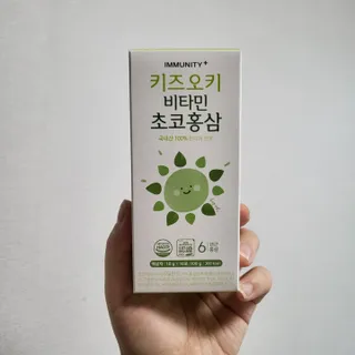 [이뮤니티플러스]우리아이 면역오키, 건강오키 _ 키즈오키 비타민초코홍삼 10포 1box — 5점을 준 리뷰어가 2022년 1월 올린 사용 사진
