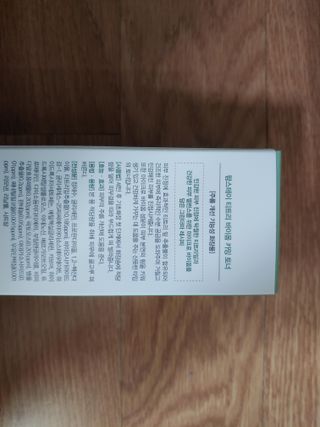 으라차차님이 올린 리뷰 사진 2