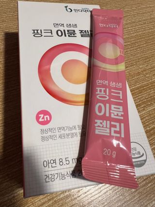 [인디닥터] 면역 생생 핑크 이뮨 젤리 — 4.5점을 준 리뷰어가 2022년 4월 올린 사용 사진