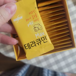 ❤꼬네우니🧡님이 올린 리뷰 사진 2