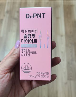 닥터피엔티 [Dr.PNT] 하루 2알로 건강한 다이어트! 한겨울에도 체지방만 쏙~ 슬림핏 다이어트 — 5점을 준 리뷰어가 2022년 5월 올린 사용 사진