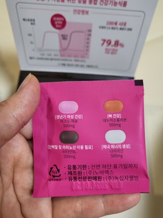 닥터피엔티 [Dr.PNT] 갱년기 여성을 위한 맞춤 종합 건강기능식품! 클리마젠 플러스 — 5점을 준 리뷰어가 2022년 12월 올린 사용 사진