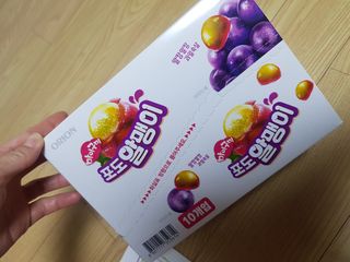 미미네님이 올린 리뷰 사진 1