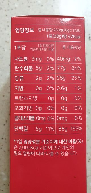 메타아르기닌 GC녹십자웰빙 메타 아르기닌 6000 플러스 오르니틴 — 5점을 준 리뷰어가 2022년 4월 올린 사용 사진