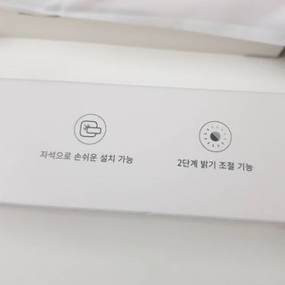 아카라 어두울 때만 켜지는 스마트 무선 센서등 — 5점을 준 리뷰어가 2021년 11월 올린 사용 사진