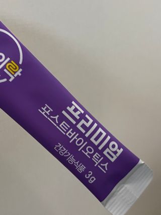 [유산균] 오마이락 프리미엄 포스트바이오틱스 30P — 5점을 준 리뷰어가 2022년 11월 올린 사용 사진