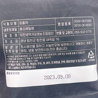 냐냐님이 올린 리뷰 사진 3