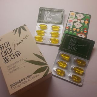 먹어도좋아 퓨어대마종자유 — 5점을 준 리뷰어가 2021년 11월 올린 사용 사진