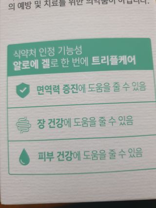 행복님이 올린 리뷰 사진 4