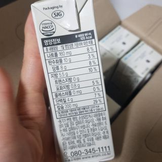 이롬 erom 황성주박사의 국산콩 두유 검은콩 고칼슘 — 5점을 준 리뷰어가 2020년 12월 올린 사용 사진