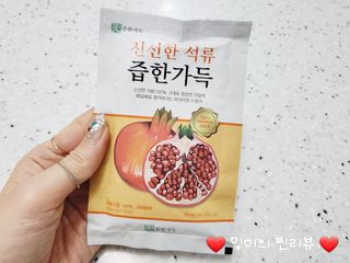 ❤️밍미❤️님이 올린 리뷰 사진 3