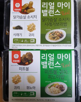 냥맘꼬님이 올린 리뷰 사진 3