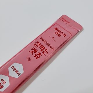 페페로니 잘 먹는 캣츄 - 무항생제 닭고기 12개 + 알래스카 연어 12개 — 5점을 준 리뷰어가 2021년 8월 올린 사용 사진