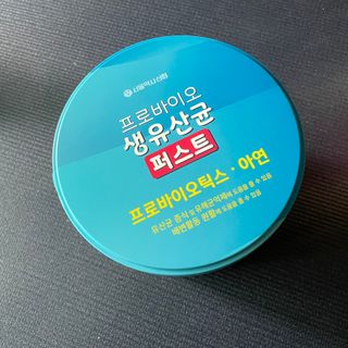 헬스업 프로바이오 생유산균 퍼스트 新 — 5점을 준 리뷰어가 2021년 6월 올린 사용 사진