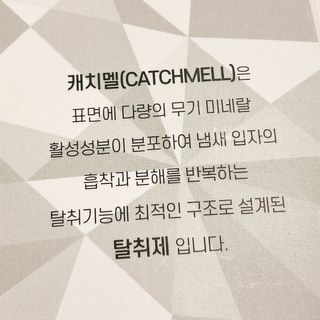 냐냐님이 올린 리뷰 사진 4