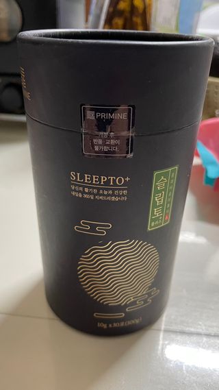 프리마인 자체 기업부설 연구소에서 찾아낸 건강한 수면의 비밀.  슬립토 플러스 30포 — 4점을 준 리뷰어가 2023년 1월 올린 사용 사진