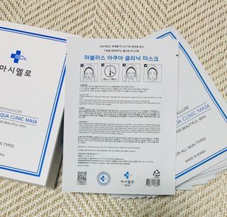 닥터마시멜로 닥터마스멜로 마블러스 아쿠아 클리닉 마스크 — 5점을 준 리뷰어가 2021년 2월 올린 사용 사진