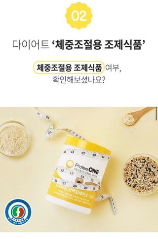 프로티원 단백질쉐이크 녹차맛 2주분 1통+보틀 — 5점을 준 리뷰어가 2021년 3월 올린 사용 사진