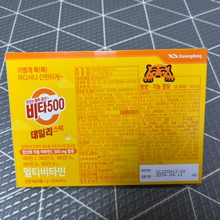 광동생활건강 [광동] 비타 500 데일리 스틱 VB, VC를 함유한 멀티비타민 30포+30포 — 5점을 준 리뷰어가 2022년 6월 올린 사용 사진