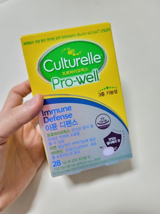 컬처렐 LGG 유산균 이뮨 디펜스 28정 — 5점을 준 리뷰어가 2021년 3월 올린 사용 사진
