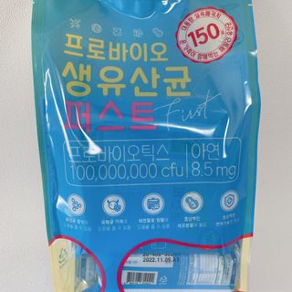 헬스업 핼스업 프로바이오 생유산균 퍼스트 — 4점을 준 리뷰어가 2021년 1월 올린 사용 사진