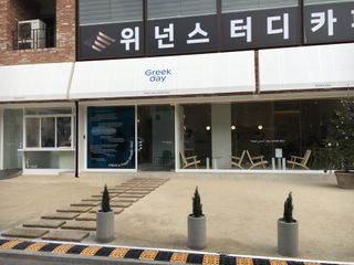 케이트25님이 올린 리뷰 사진 1
