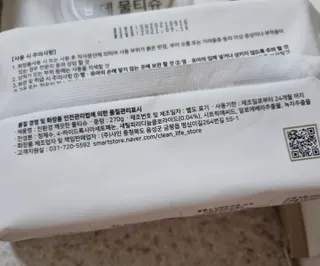 써니님이 올린 리뷰 사진 2