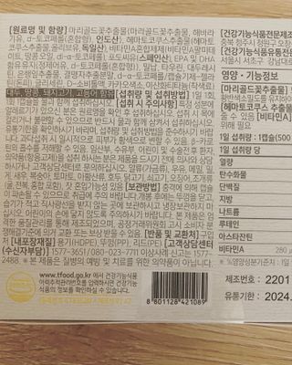 한지님이 올린 리뷰 사진 2