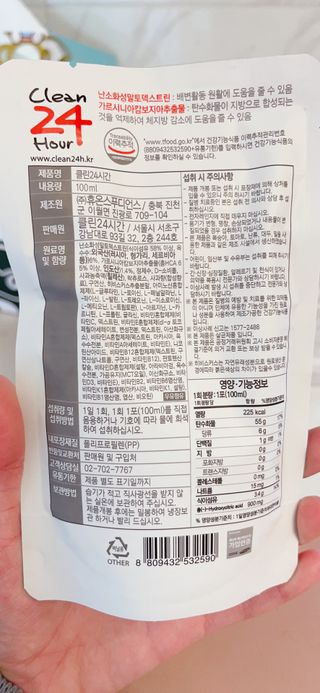 클린24시간 1BOX(5포) + 전용보틀(500ml) — 5점을 준 리뷰어가 2022년 10월 올린 사용 사진
