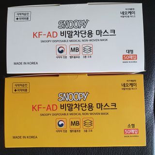 JHWORLD 스누피 마스크 정품 스누피 KF-AD 국내 비말차단 아동용 성인용 일회용 덴탈마스크 50매 — 5점을 준 리뷰어가 2021년 6월 올린 사용 사진