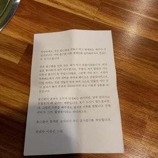 어제보다 나은 오늘님이 올린 리뷰 사진 4