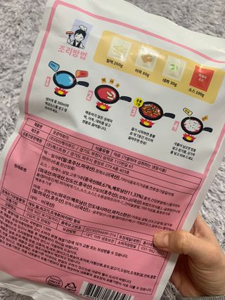 응큼떡볶이 — 4점을 준 리뷰어가 2021년 3월 올린 사용 사진