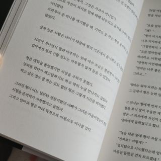 가을봉숙 정말잘지내나요사실난울고있는데 — 5점을 준 리뷰어가 2023년 2월 올린 사용 사진
