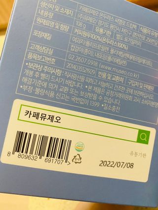 오늘도스마일님이 올린 리뷰 사진 4