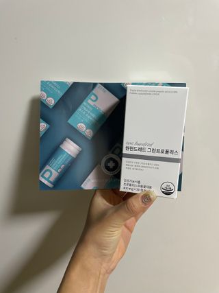 메디타민 원헌드레드 그린프로폴리스 — 5점을 준 리뷰어가 2021년 11월 올린 사용 사진