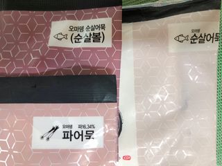 라기라기님이 올린 리뷰 사진 3