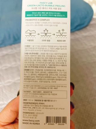 파시랩 그린 플러스 락토 버블 필링 — 5점을 준 리뷰어가 2021년 6월 올린 사용 사진
