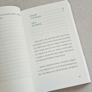 쥬쥬님이 올린 리뷰 사진 4
