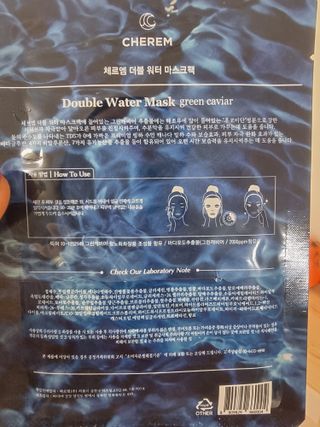 체르엠 그린 케비어 더블워터 마스크팩 5매입  2팩 — 5점을 준 리뷰어가 2021년 11월 올린 사용 사진
