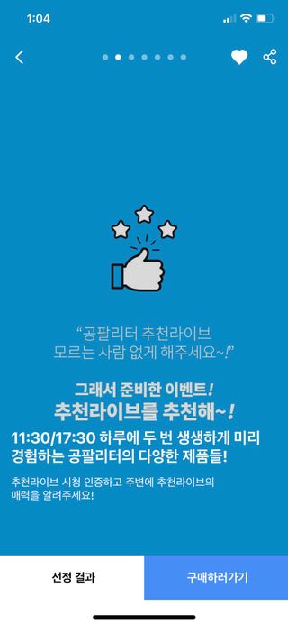 당근밭사장님님이 올린 리뷰 사진 2