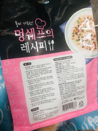 멍쉐프의 레시피 볶음밥 — 5점을 준 리뷰어가 2021년 7월 올린 사용 사진