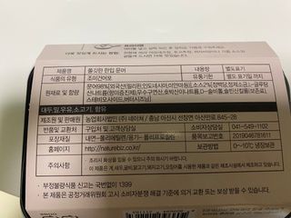 MJ님이 올린 리뷰 사진 2